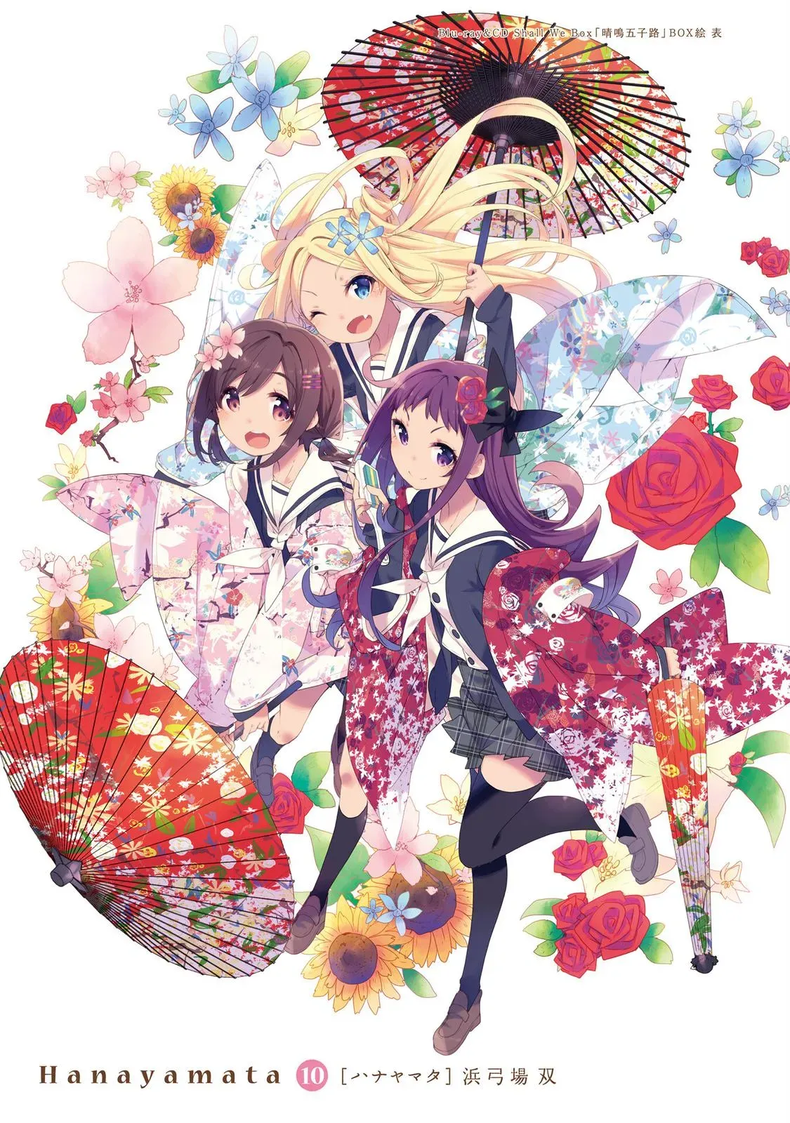 Read Hanayamata chapter 68 image 1 on Lezhin