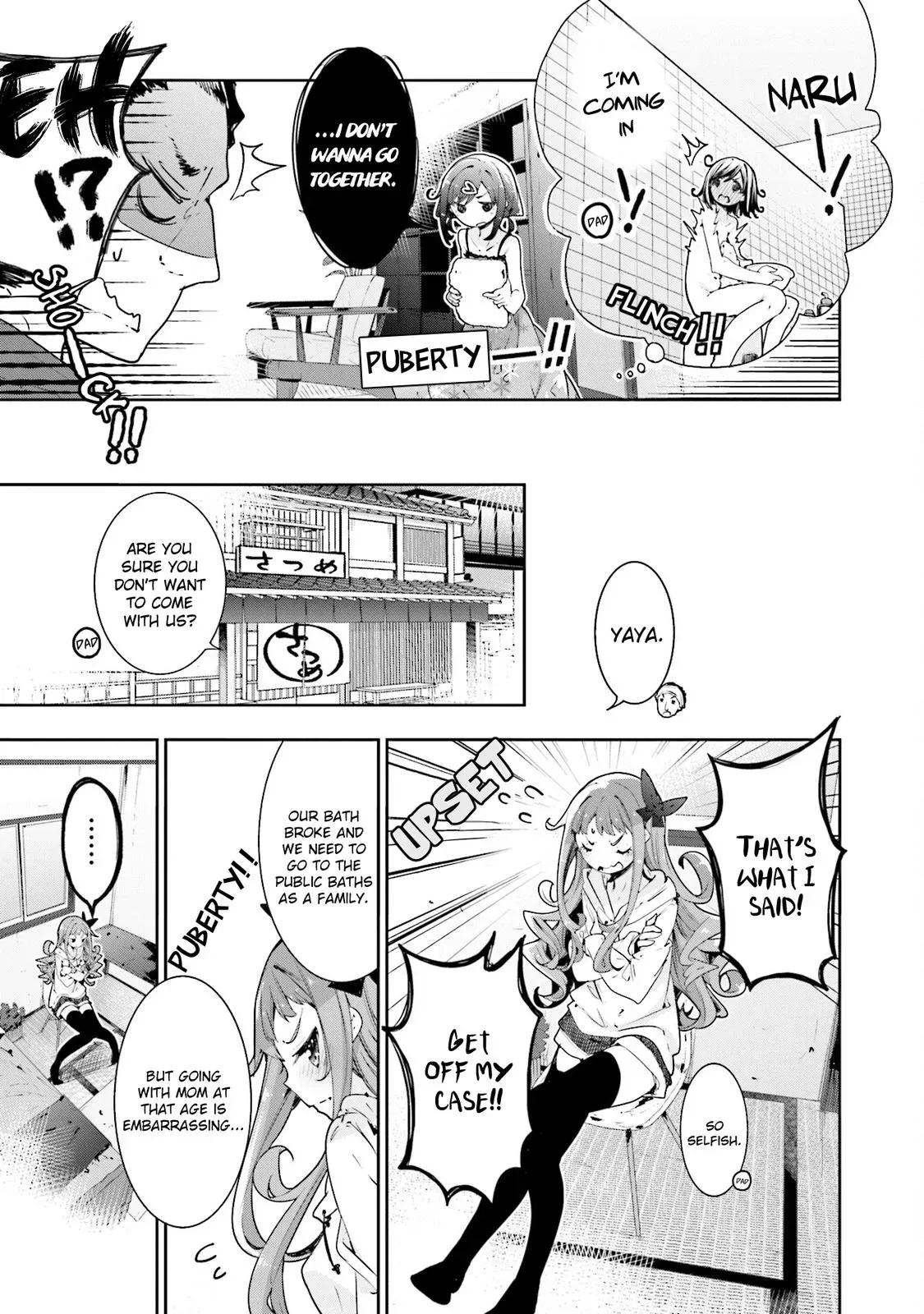 Read Hanayamata chapter 69 image 2 on Lezhin