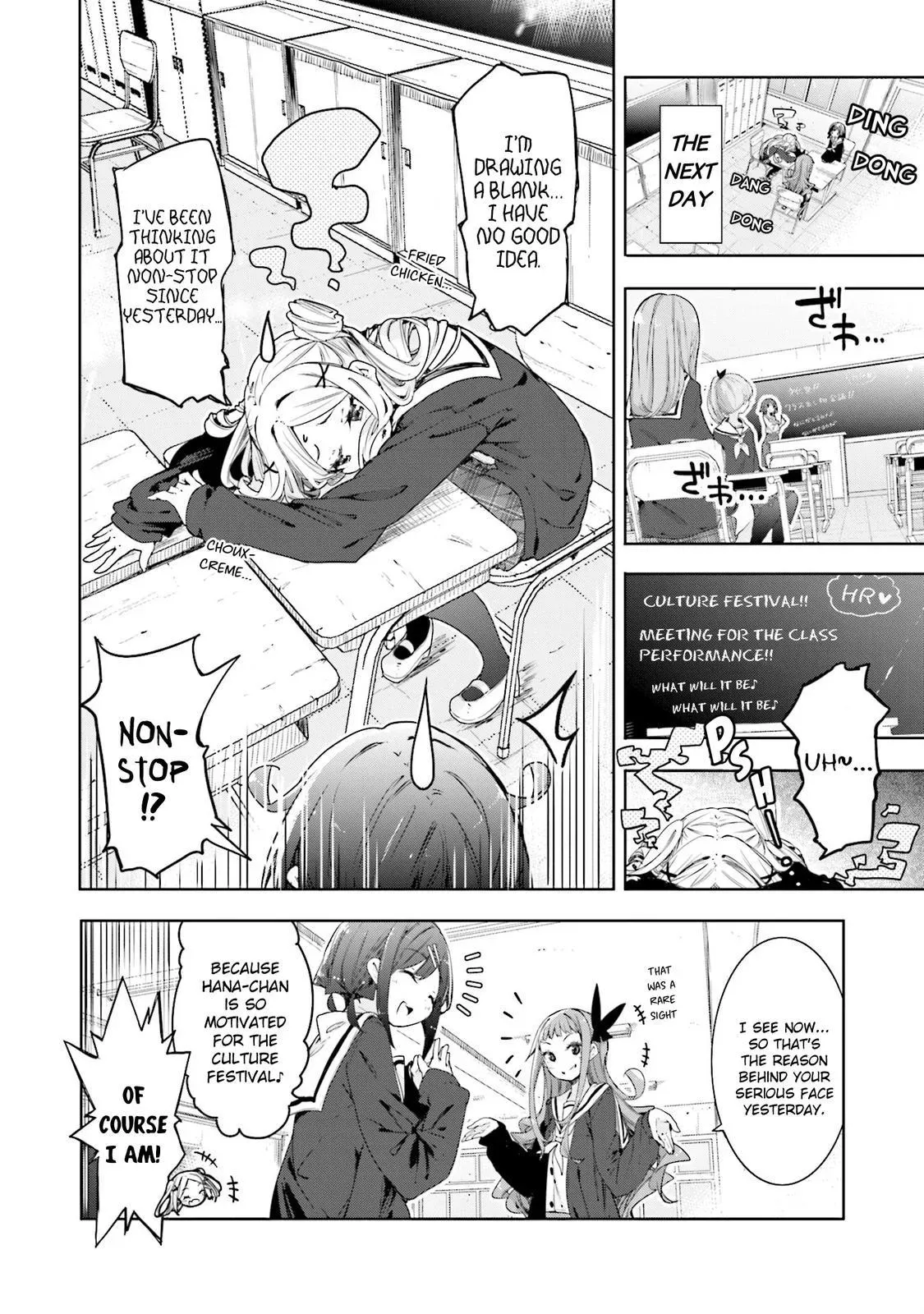 Read Hanayamata chapter 72 image 3 on Lezhin