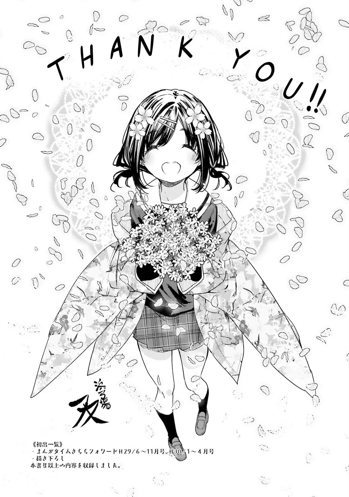 Read Hanayamata chapter 77 image 28 on Lezhin