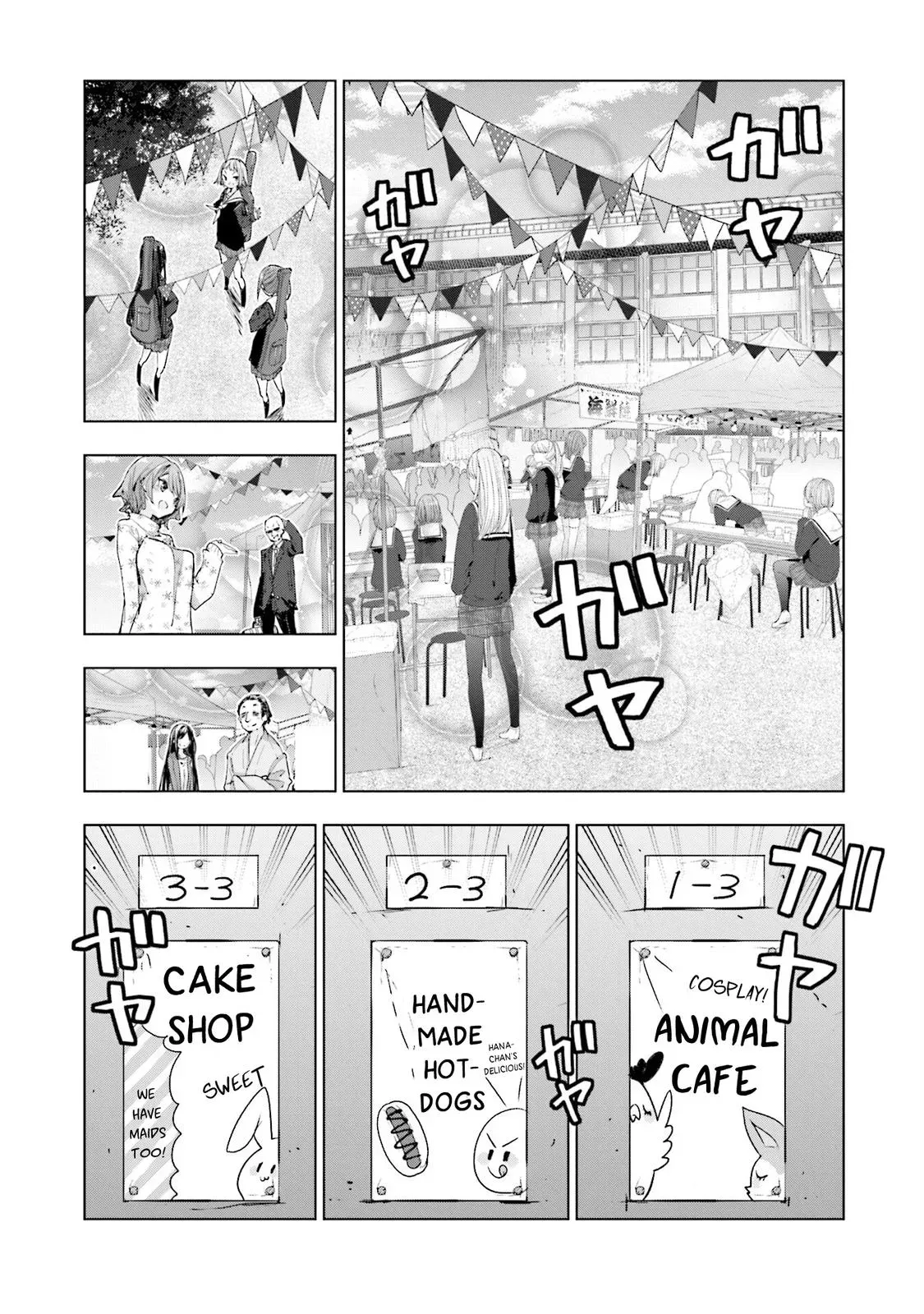 Read Hanayamata chapter 77 image 5 on Lezhin