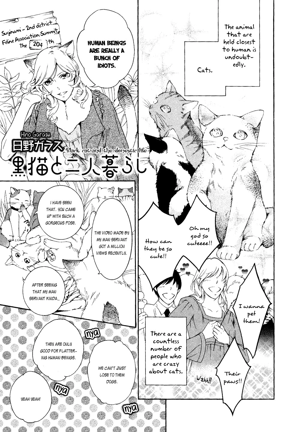 Read Hanazono no Kioku chapter 0 image 1 on Lezhin