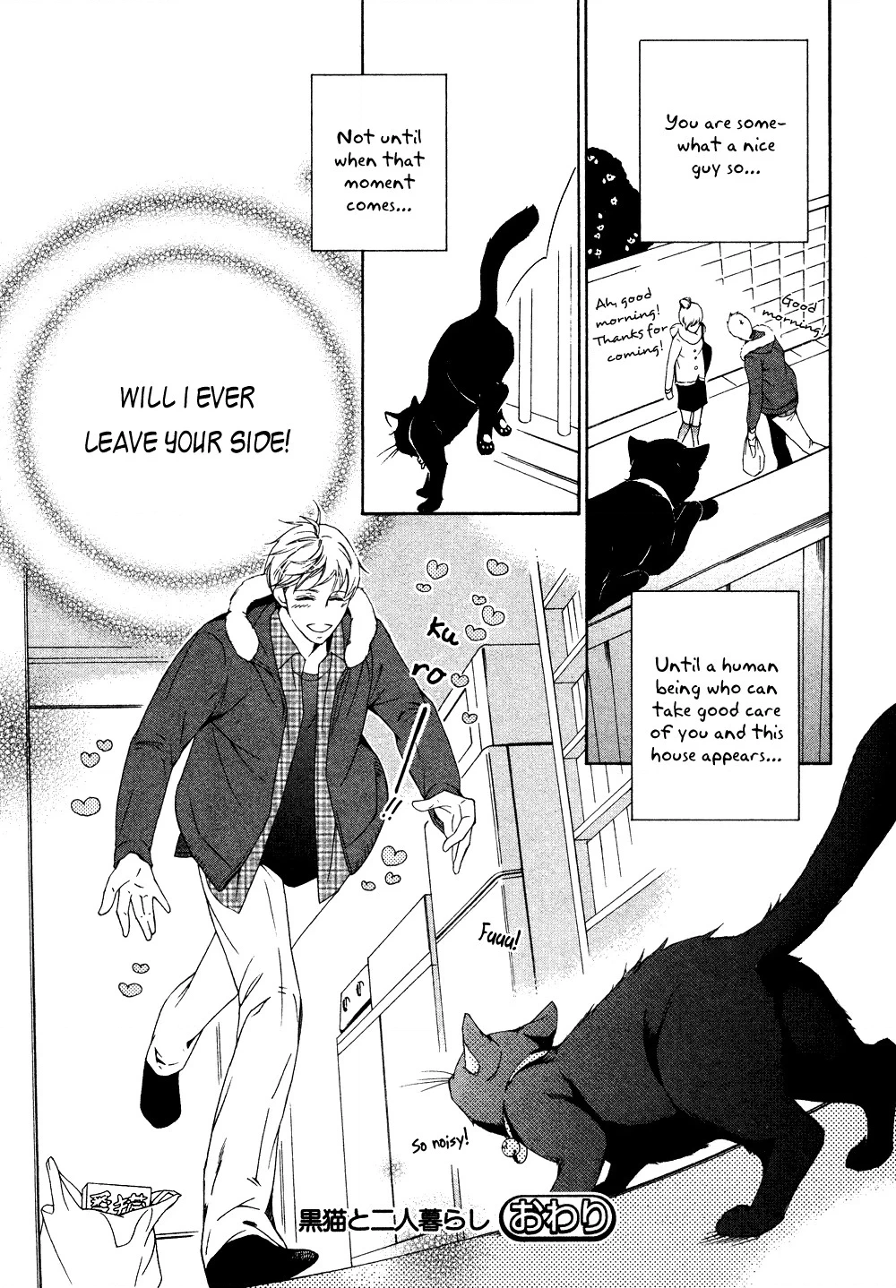 Read Hanazono no Kioku chapter 0 image 19 on Lezhin