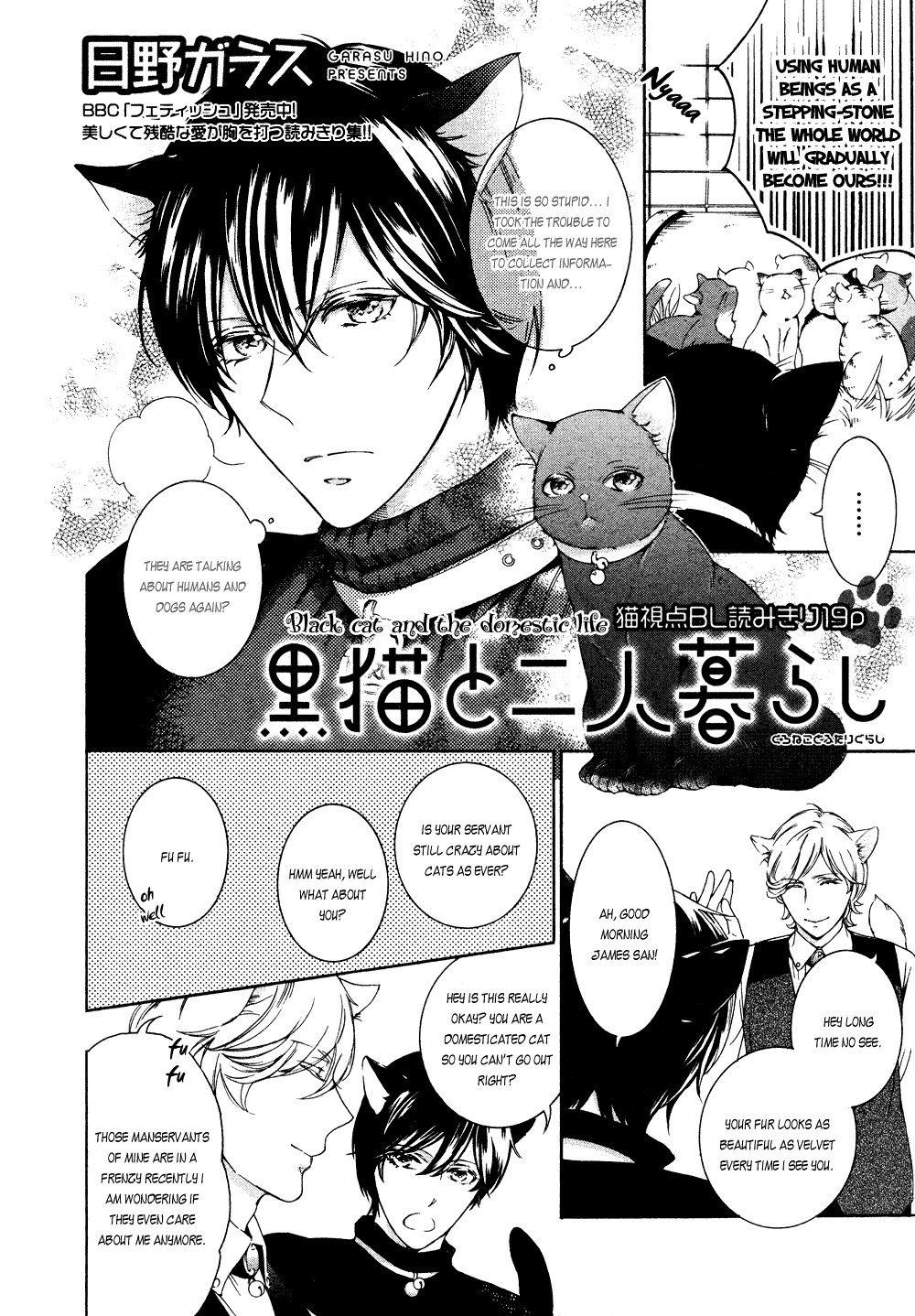Read Hanazono no Kioku chapter 0 image 2 on Lezhin