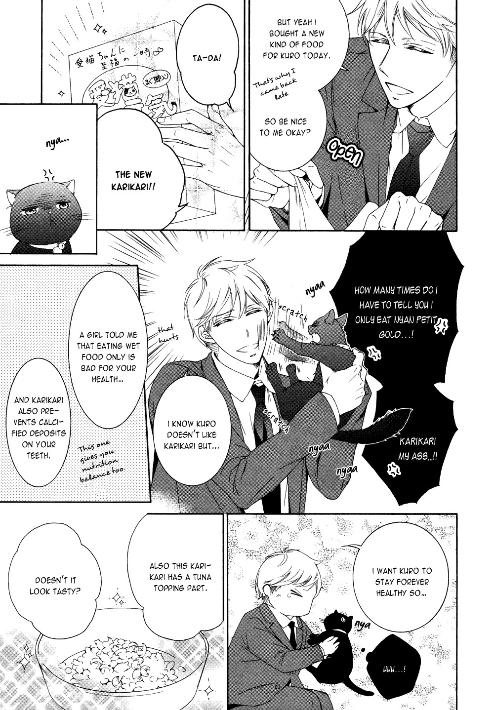 Read Hanazono no Kioku chapter 0 image 5 on Lezhin