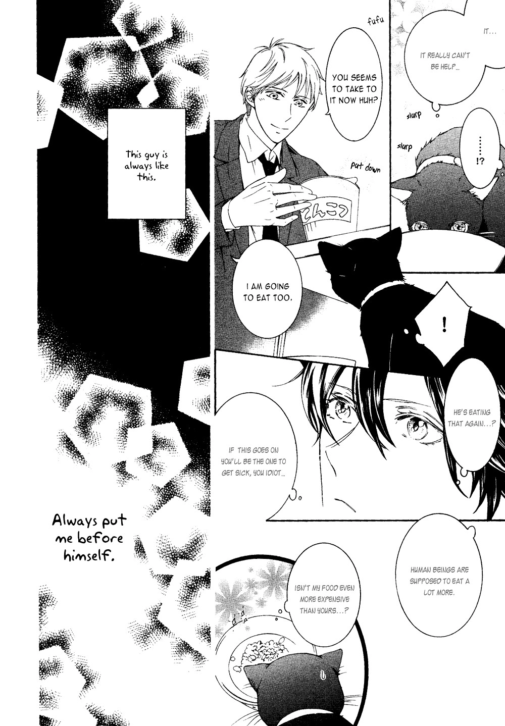Read Hanazono no Kioku chapter 0 image 6 on Lezhin