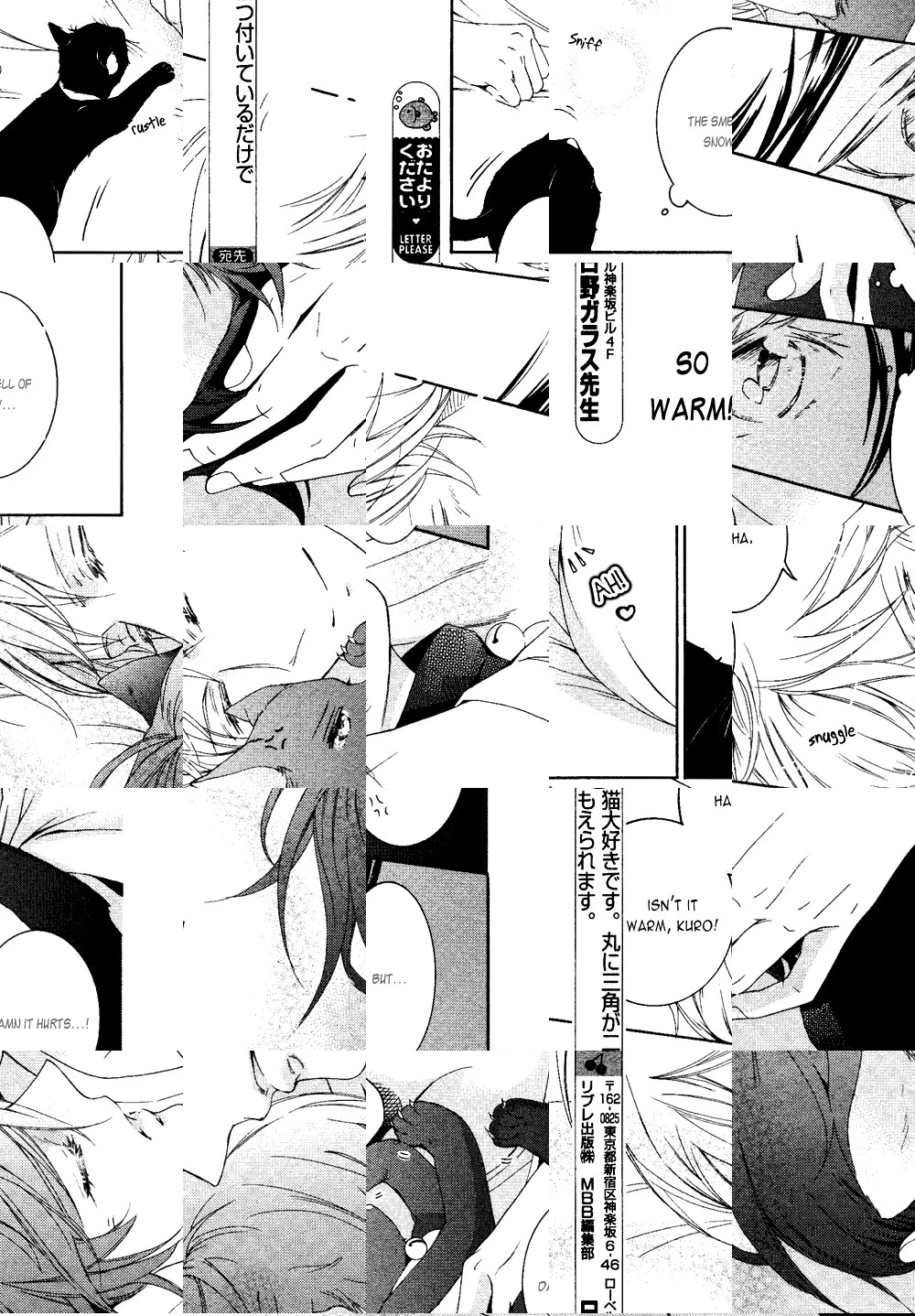 Read Hanazono no Kioku chapter 0 image 9 on Lezhin