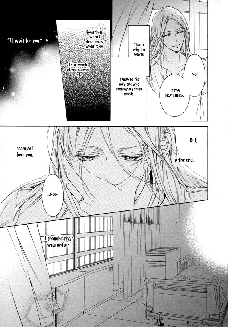 Read Hanazono no Kioku chapter 5 image 15 on Lezhin