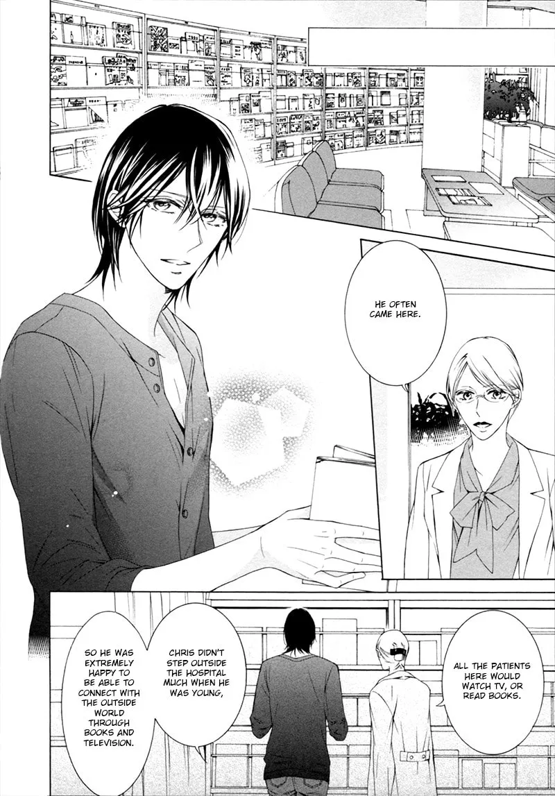 Read Hanazono no Kioku chapter 5 image 16 on Lezhin