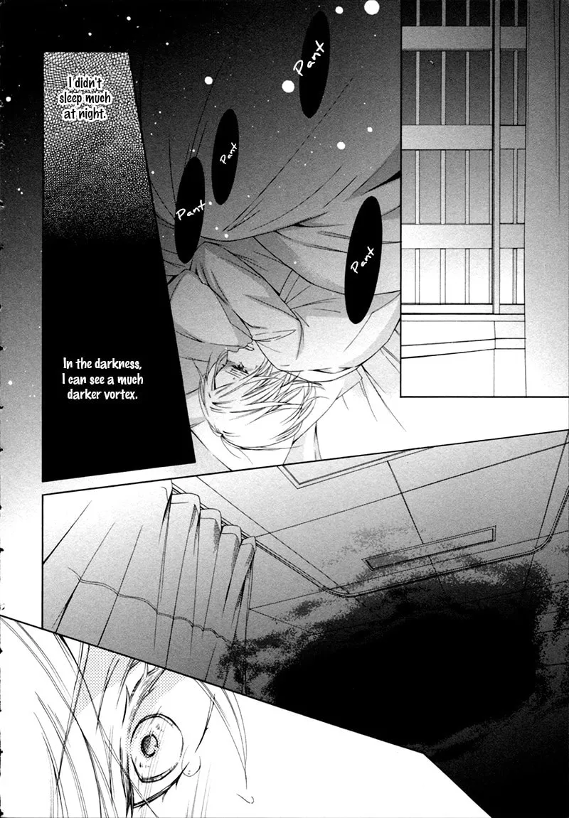 Read Hanazono no Kioku chapter 5 image 6 on Lezhin