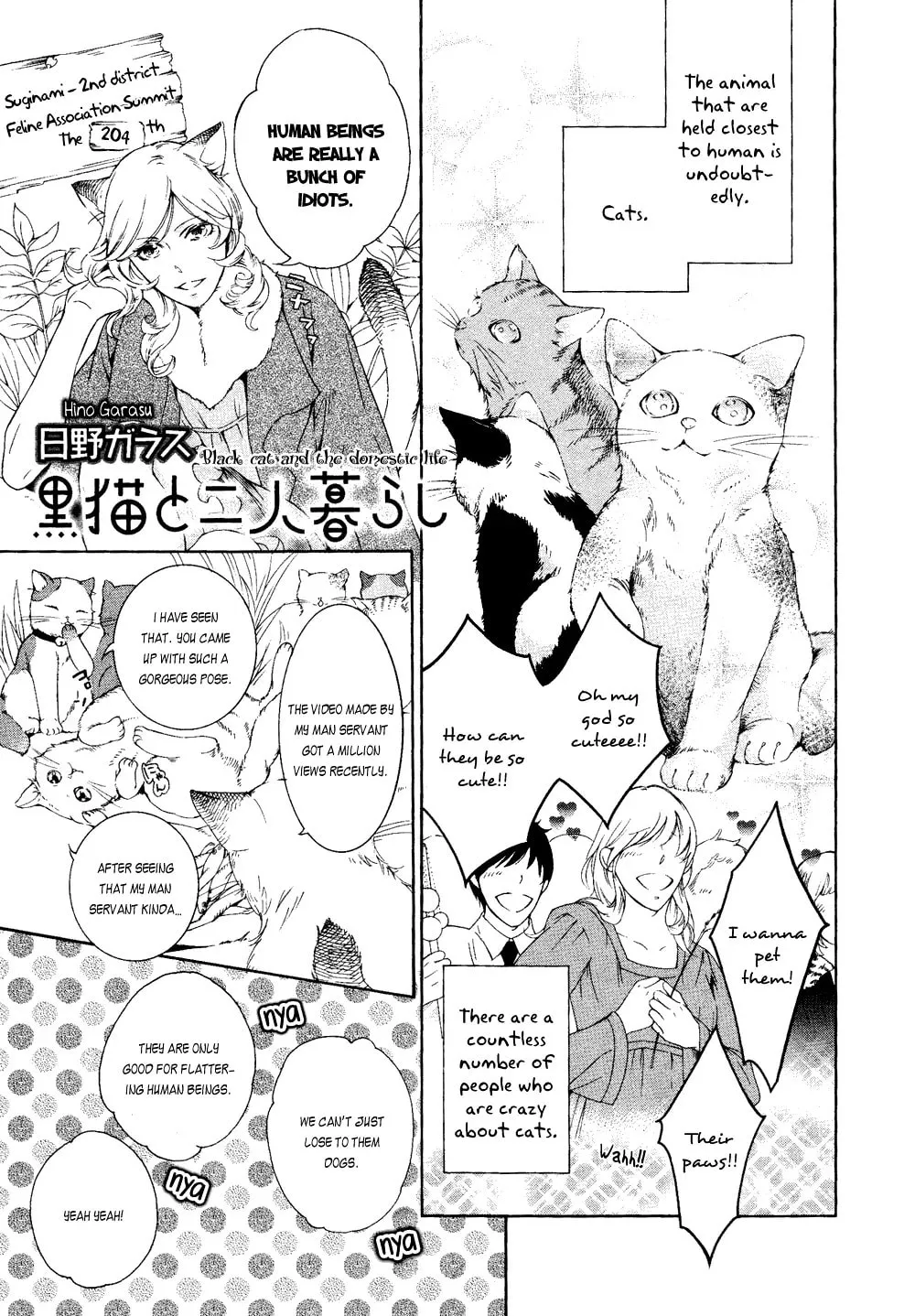 Read Hanazono no Kioku chapter 6 image 1 on Lezhin