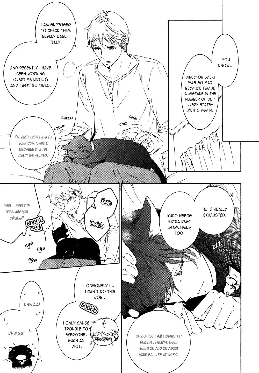 Read Hanazono no Kioku chapter 6 image 7 on Lezhin