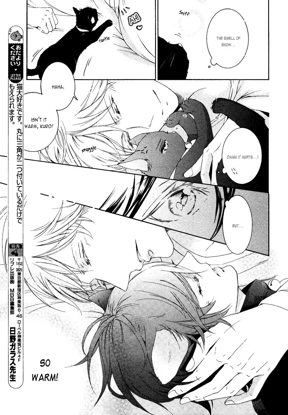 Read Hanazono no Kioku chapter 6 image 9 on Lezhin