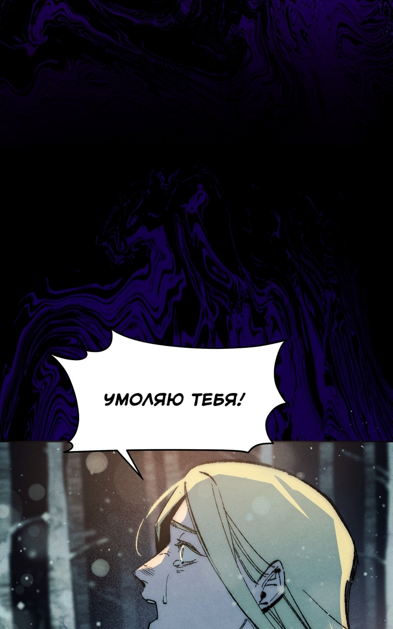 Read Hand Jumper chapter 123.1 image 47 on Lezhin