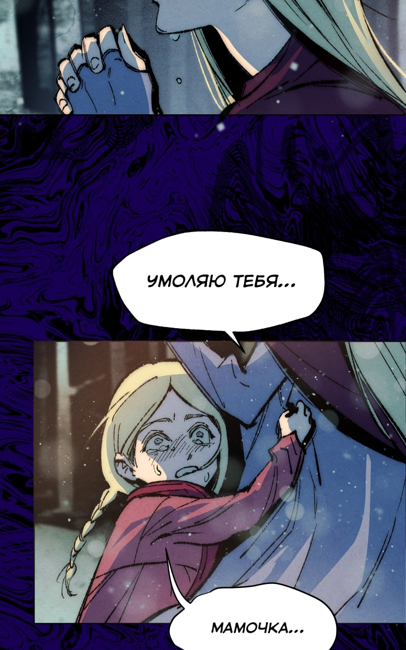 Read Hand Jumper chapter 123.1 image 48 on Lezhin