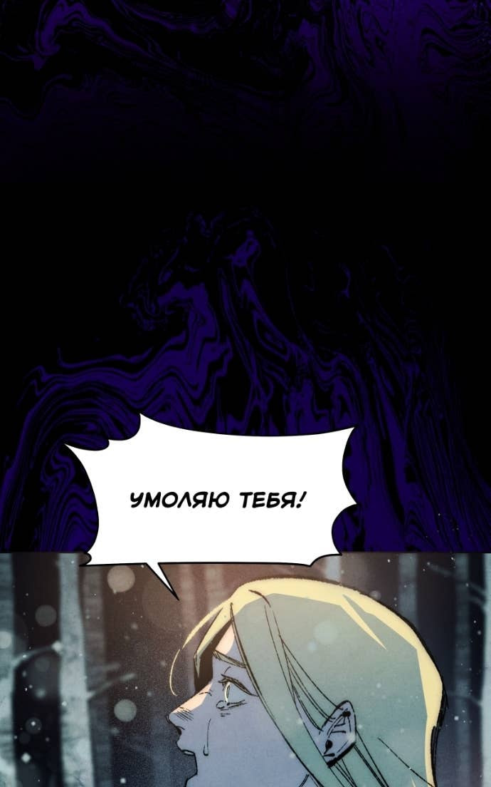 Read Hand Jumper chapter 123 image 46 on Lezhin