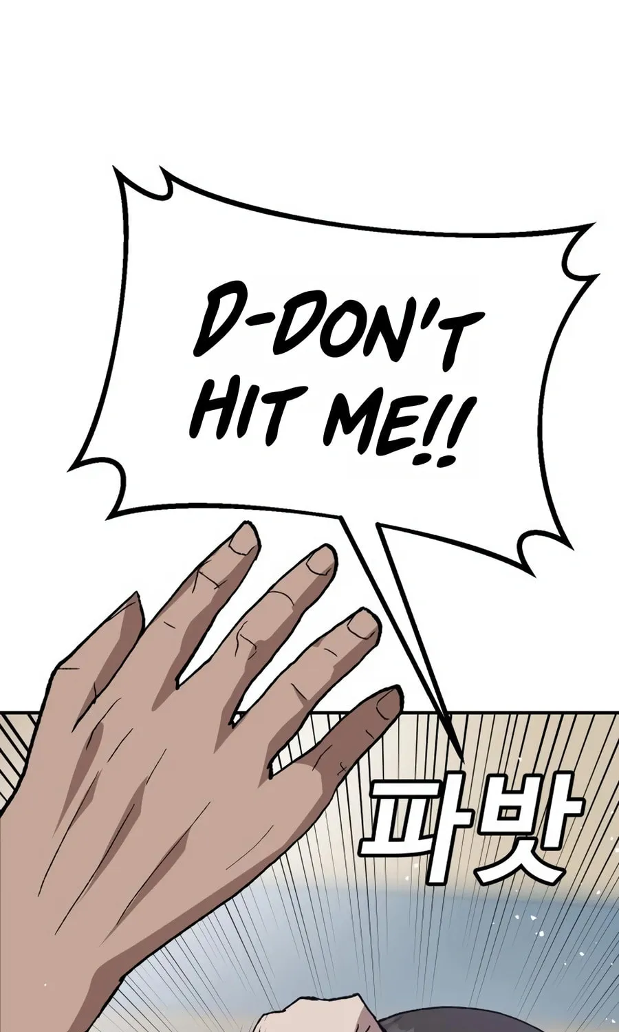 Read Hand Over the Money! chapter 17 image 46 on Lezhin