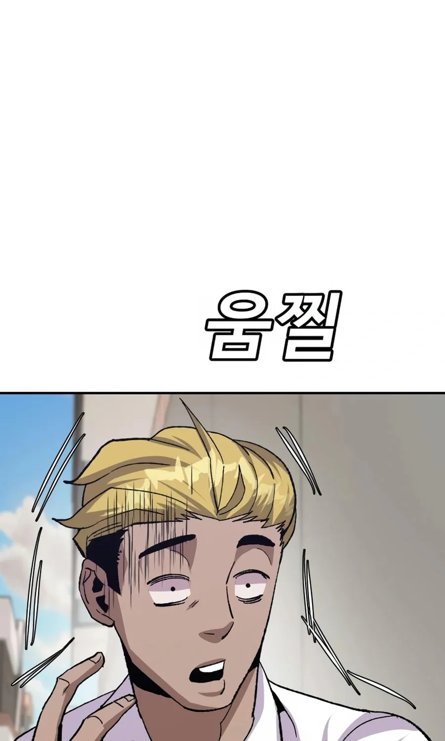 Read Hand Over the Money! chapter 17 image 52 on Lezhin