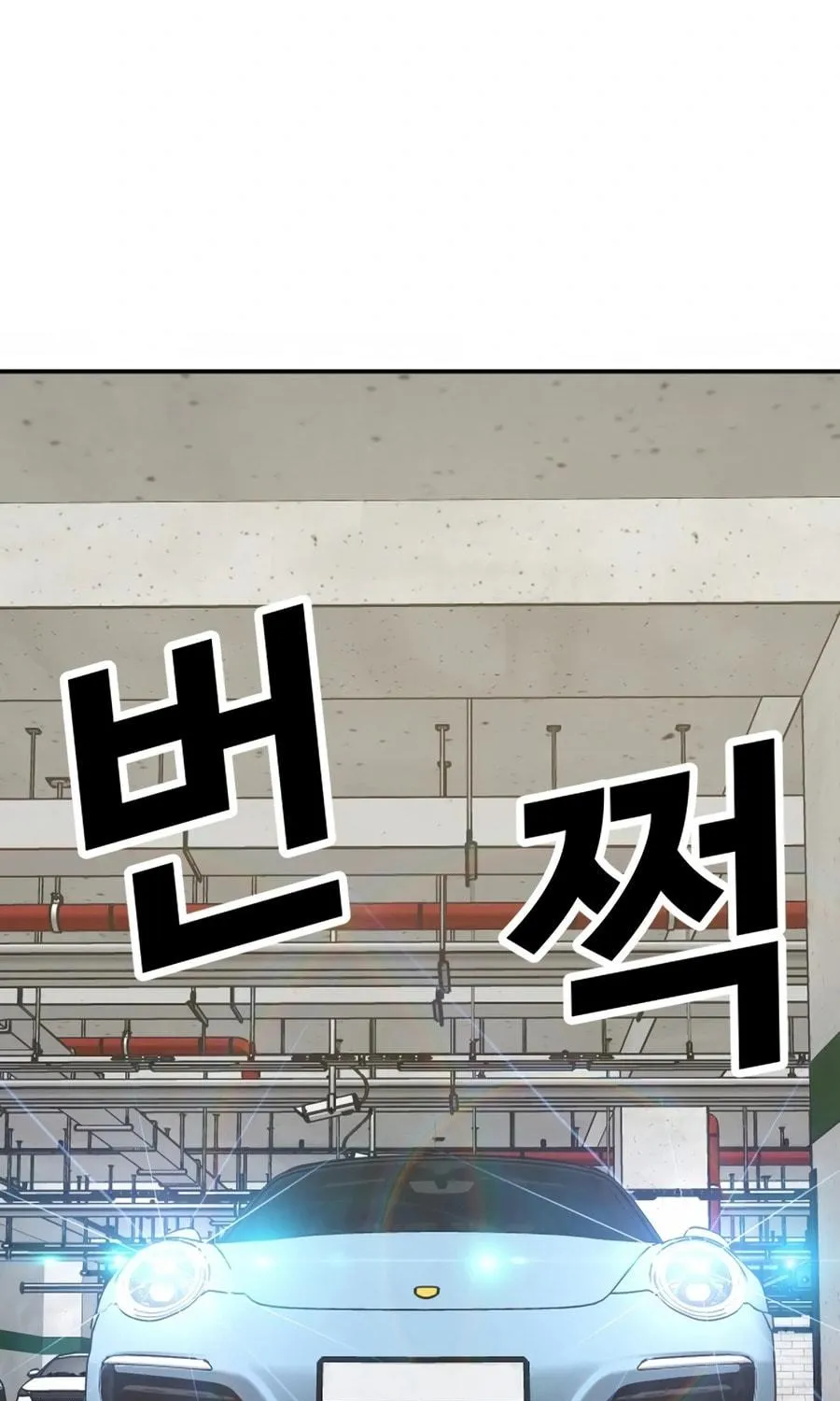 Read Hand Over the Money! chapter 21 image 129 on Lezhin