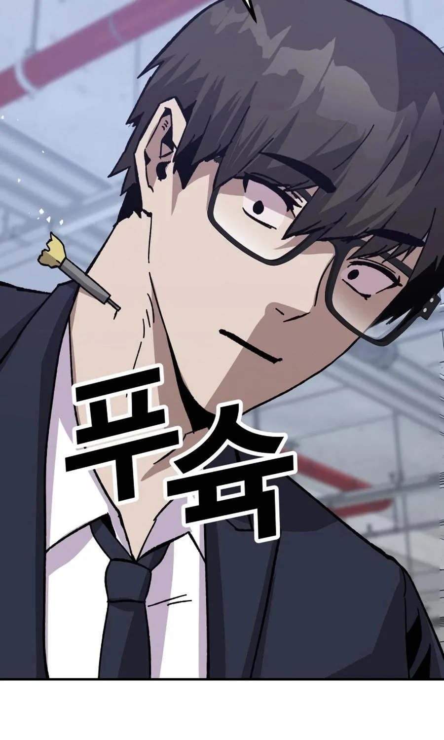 Read Hand Over the Money! chapter 21 image 243 on Lezhin