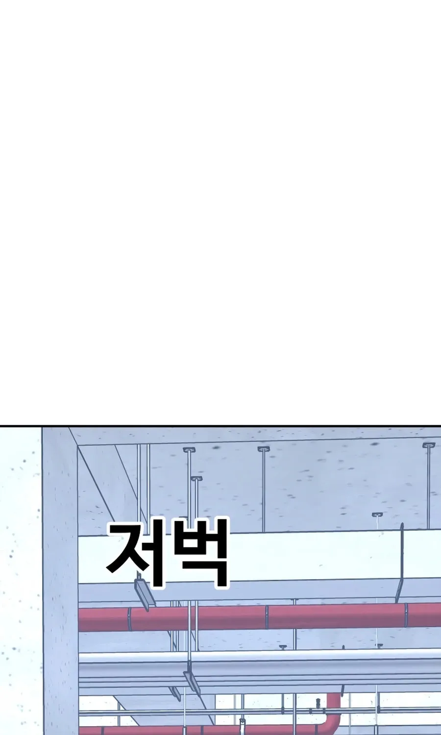 Read Hand Over the Money! chapter 21 image 245 on Lezhin