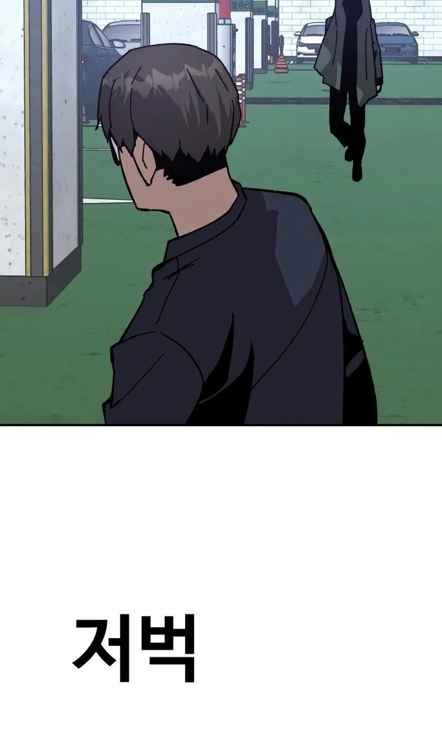 Read Hand Over the Money! chapter 21 image 247 on Lezhin