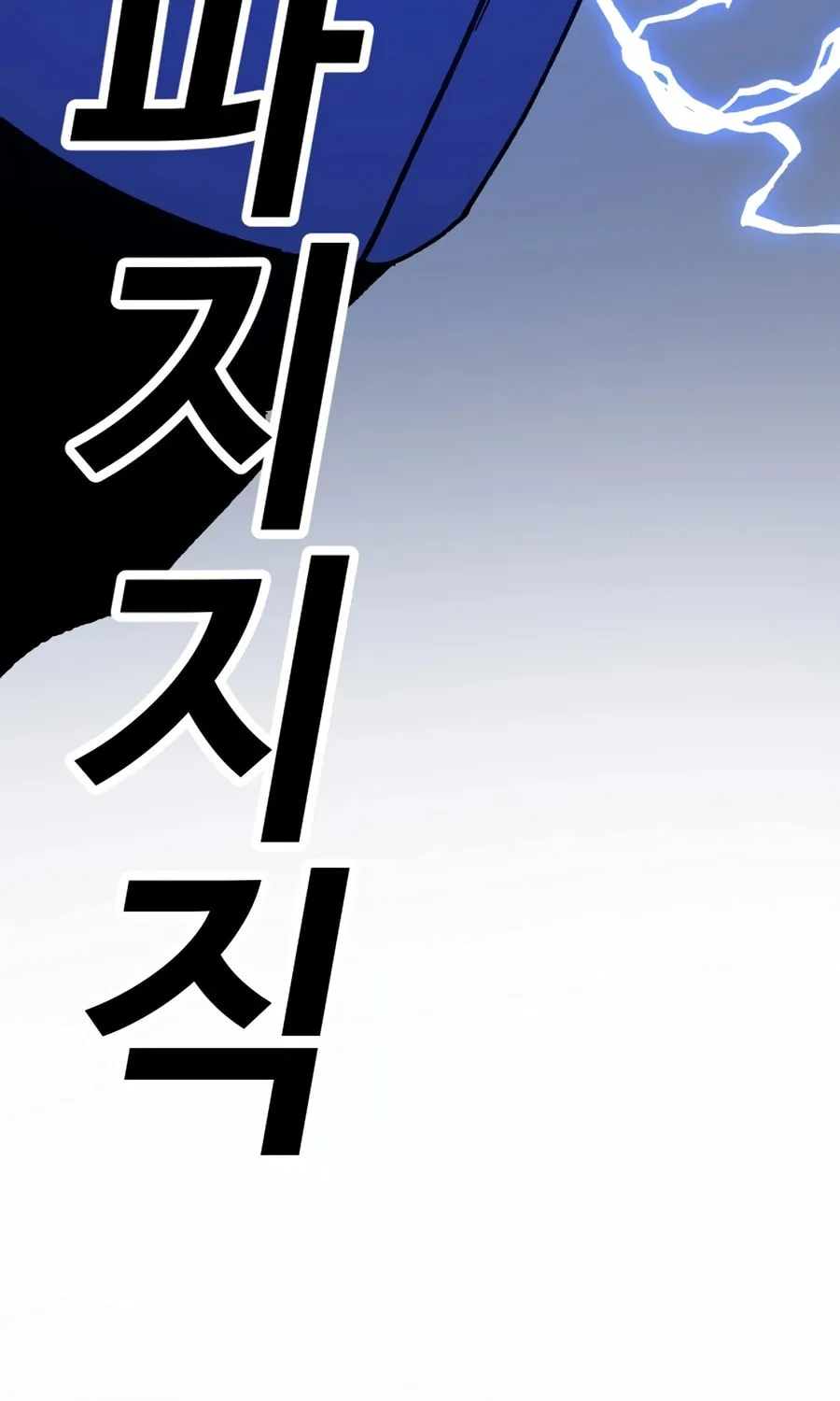 Read Hand Over the Money! chapter 21 image 283 on Lezhin