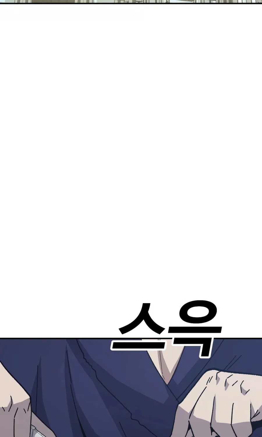 Read Hand Over the Money! chapter 21 image 5 on Lezhin