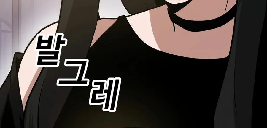 Read Hand Over the Money! chapter 21 image 50 on Lezhin