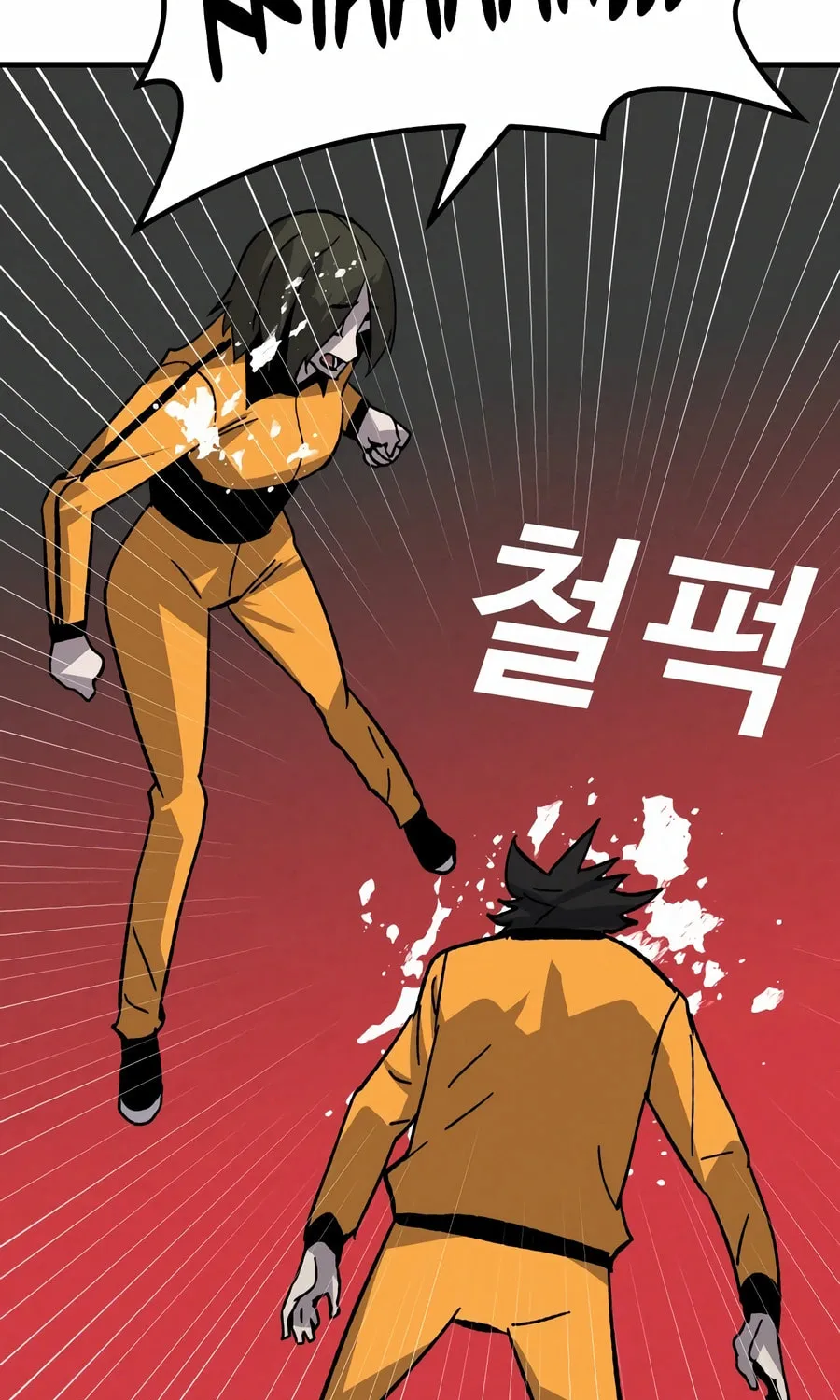 Read Hand Over the Money! chapter 29 image 124 on Lezhin