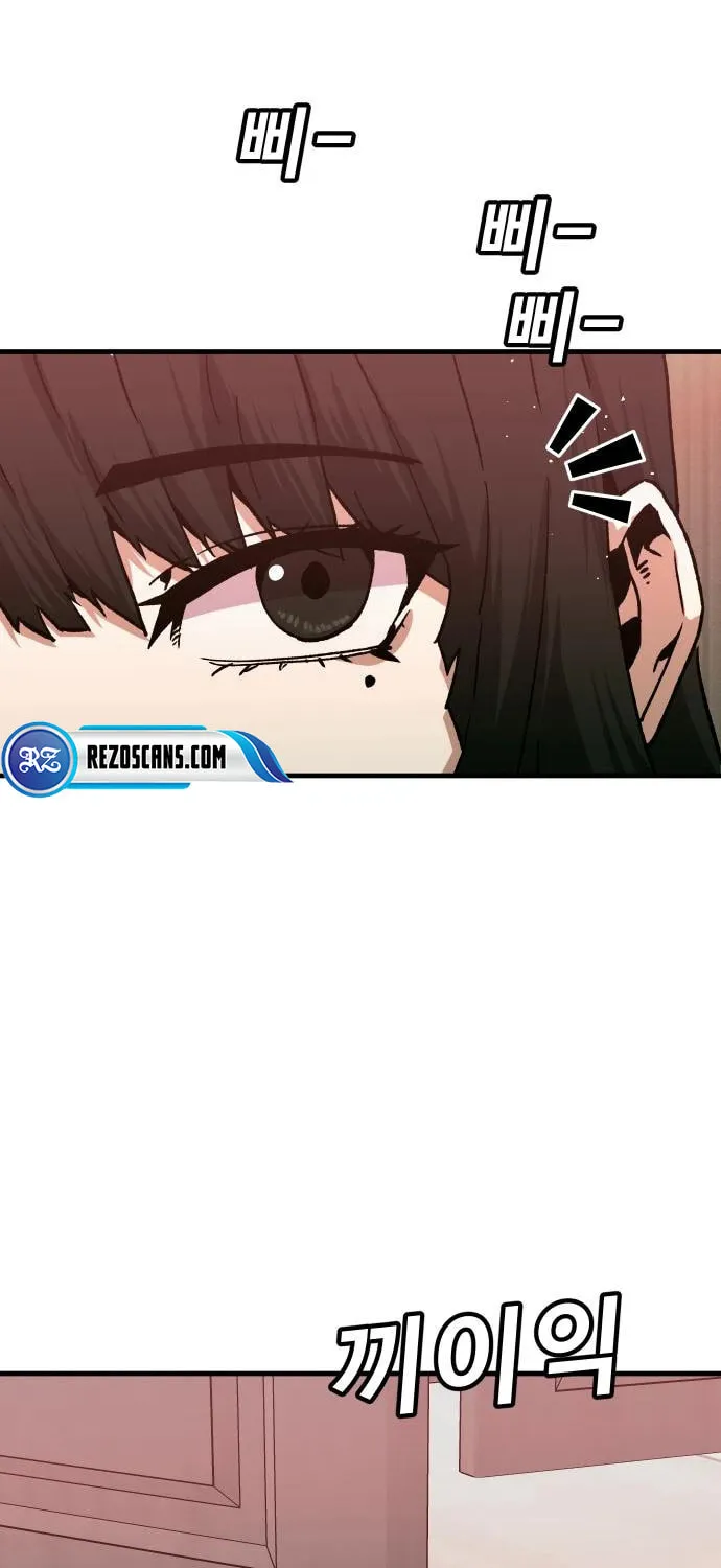 Read Hand Over the Money! chapter 31 image 3 on Lezhin