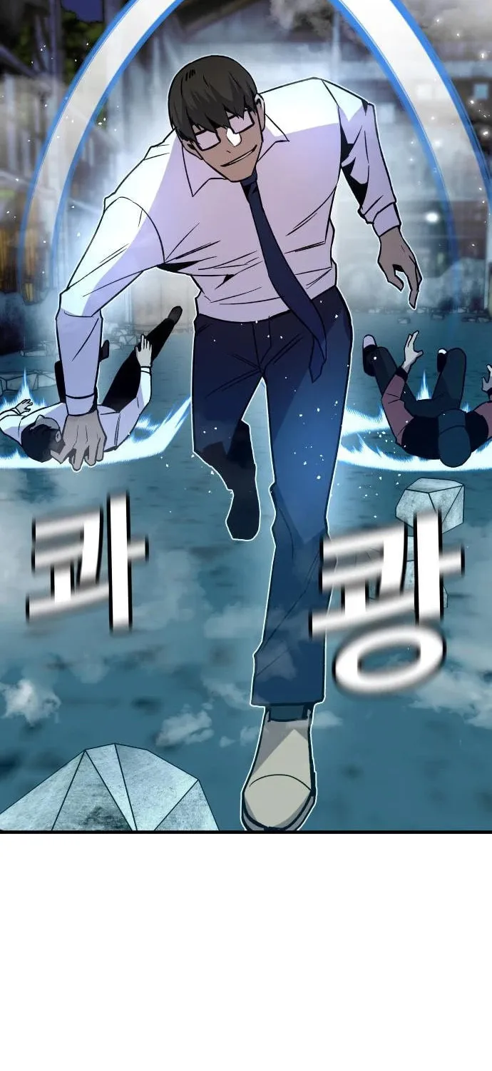 Read Hand Over the Money! chapter 31 image 83 on Lezhin
