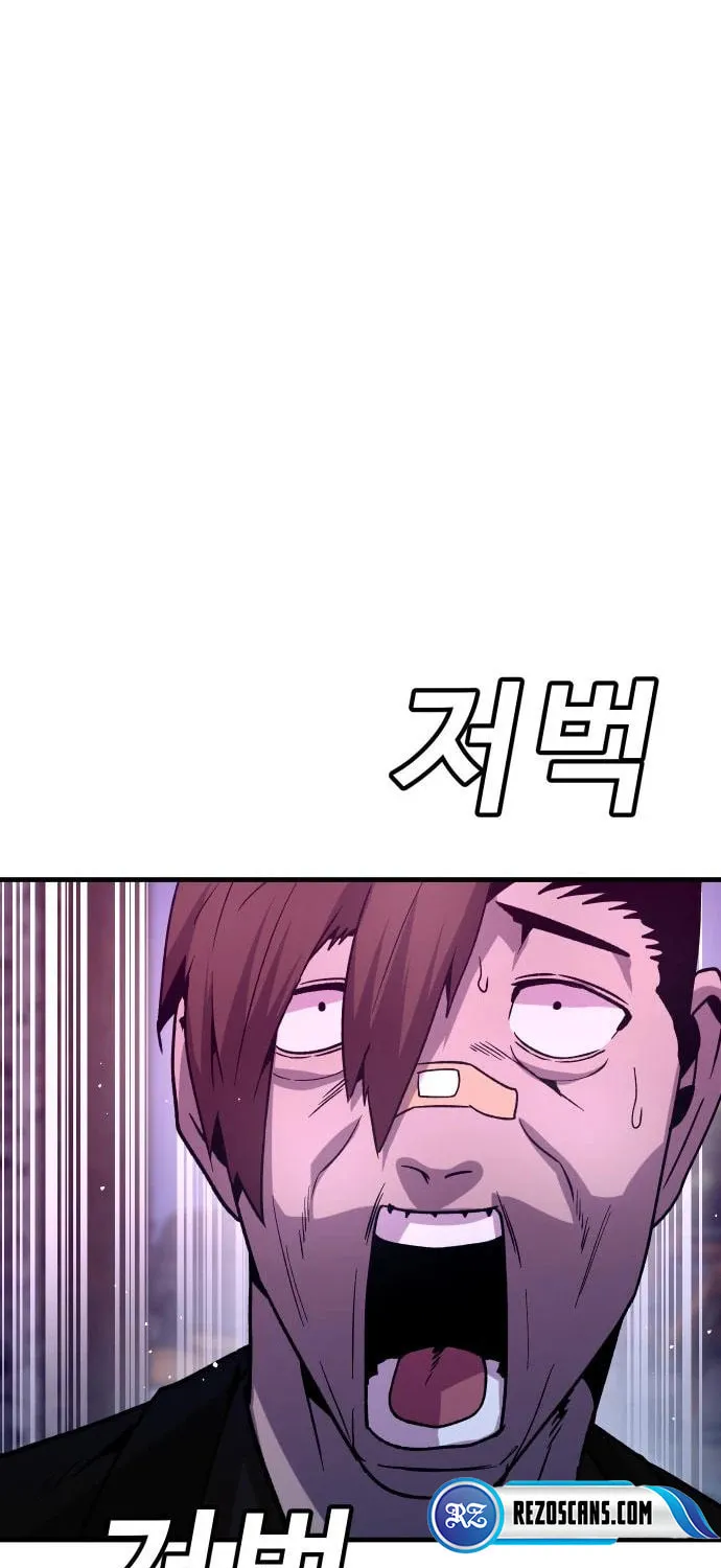 Read Hand Over the Money! chapter 31 image 84 on Lezhin