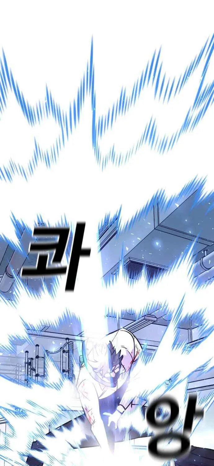 Read Hand Over the Money! chapter 32 image 102 on Lezhin