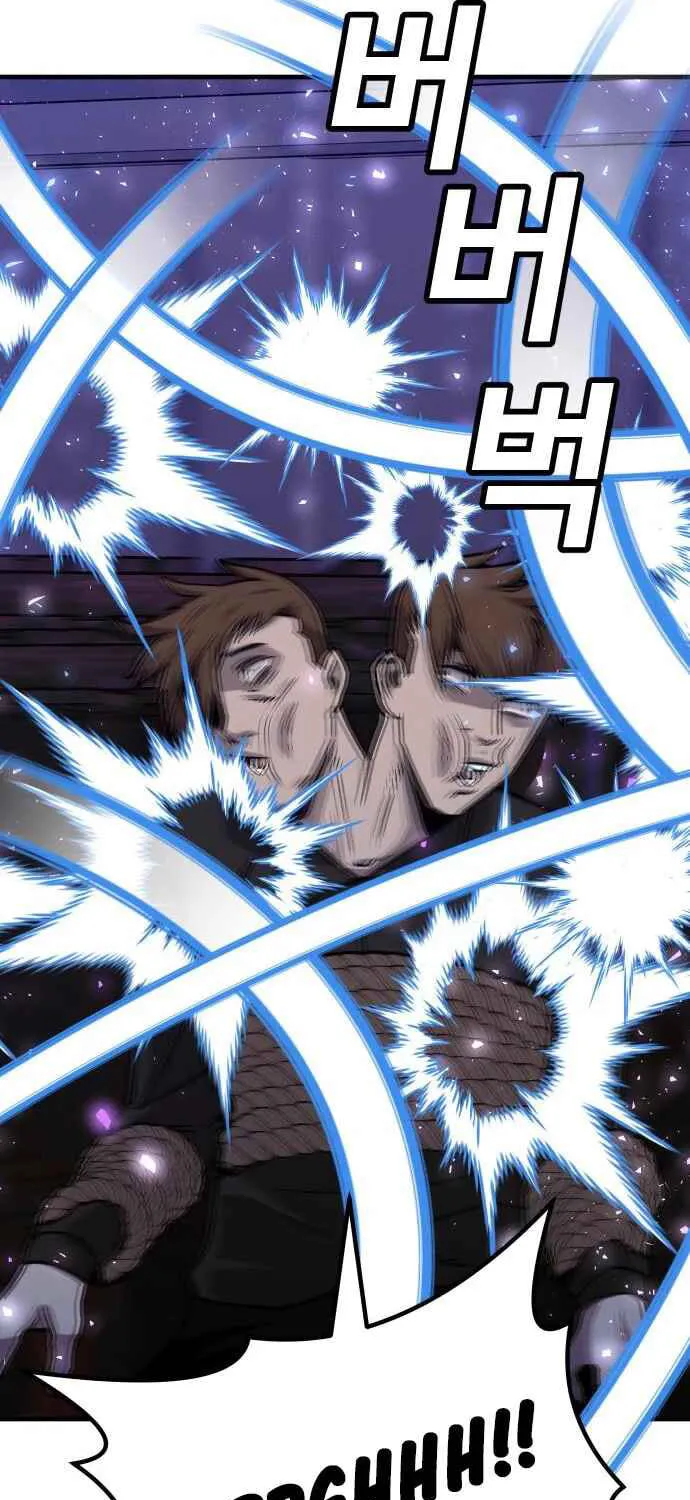 Read Hand Over the Money! chapter 32 image 25 on Lezhin