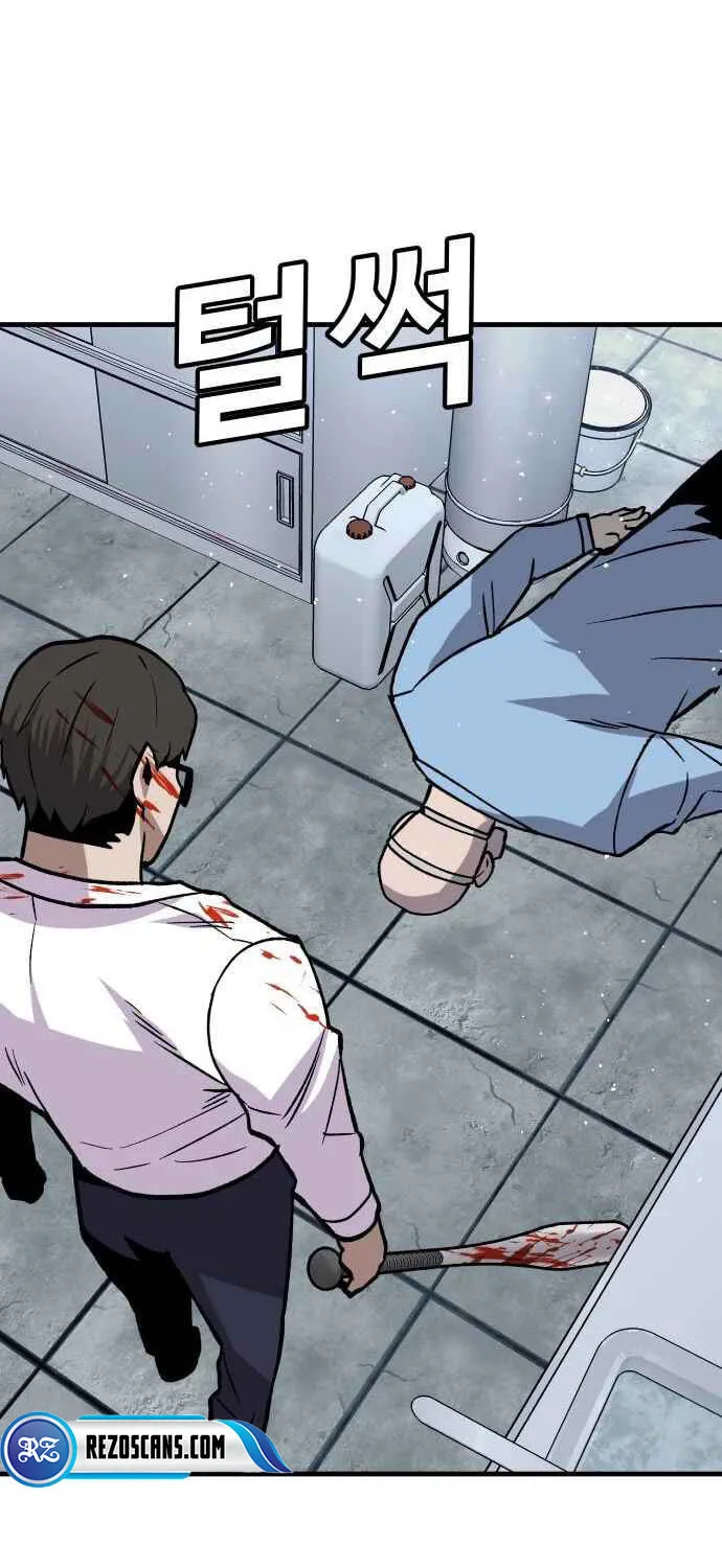 Read Hand Over the Money! chapter 32 image 72 on Lezhin