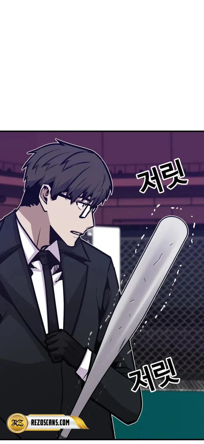 Read Hand Over the Money! chapter 40 image 11 on Lezhin