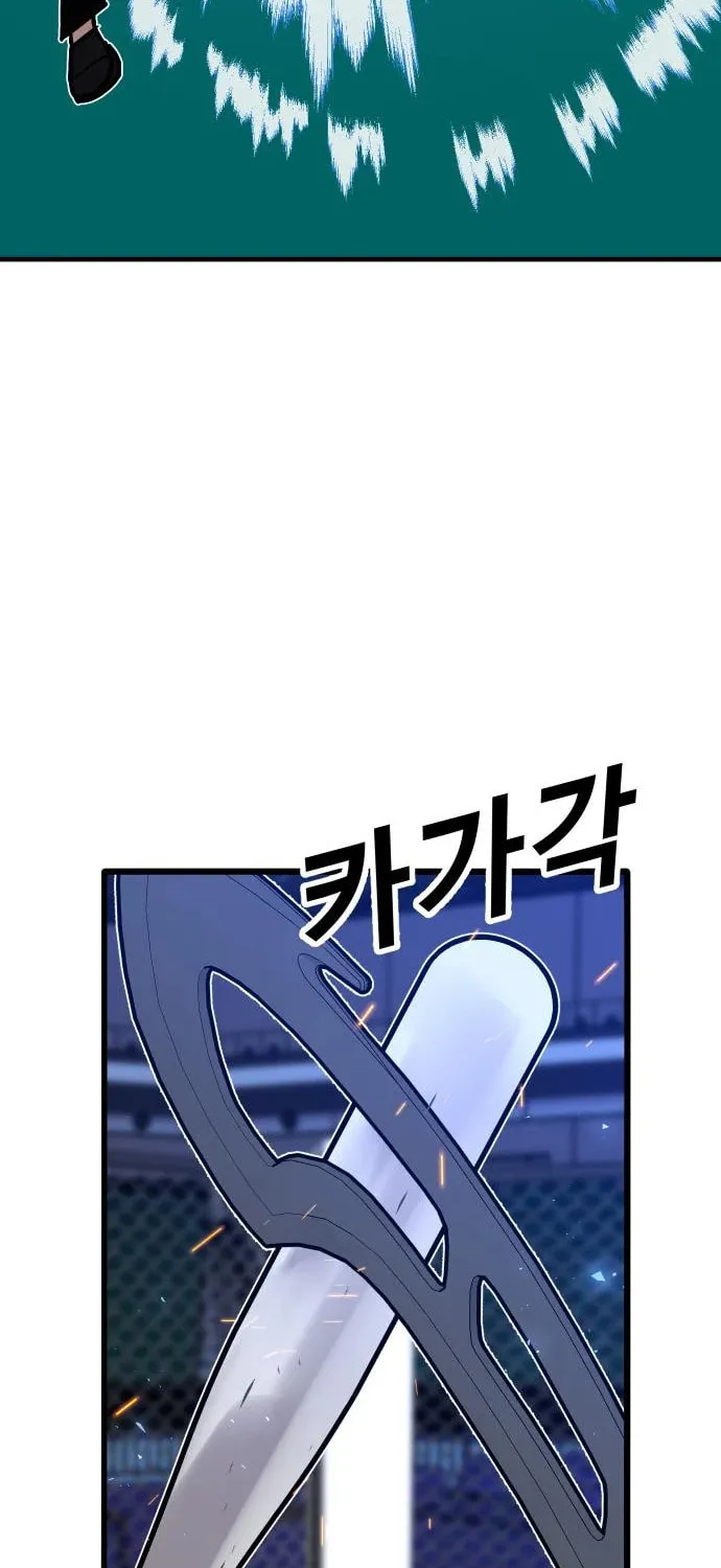 Read Hand Over the Money! chapter 40 image 19 on Lezhin