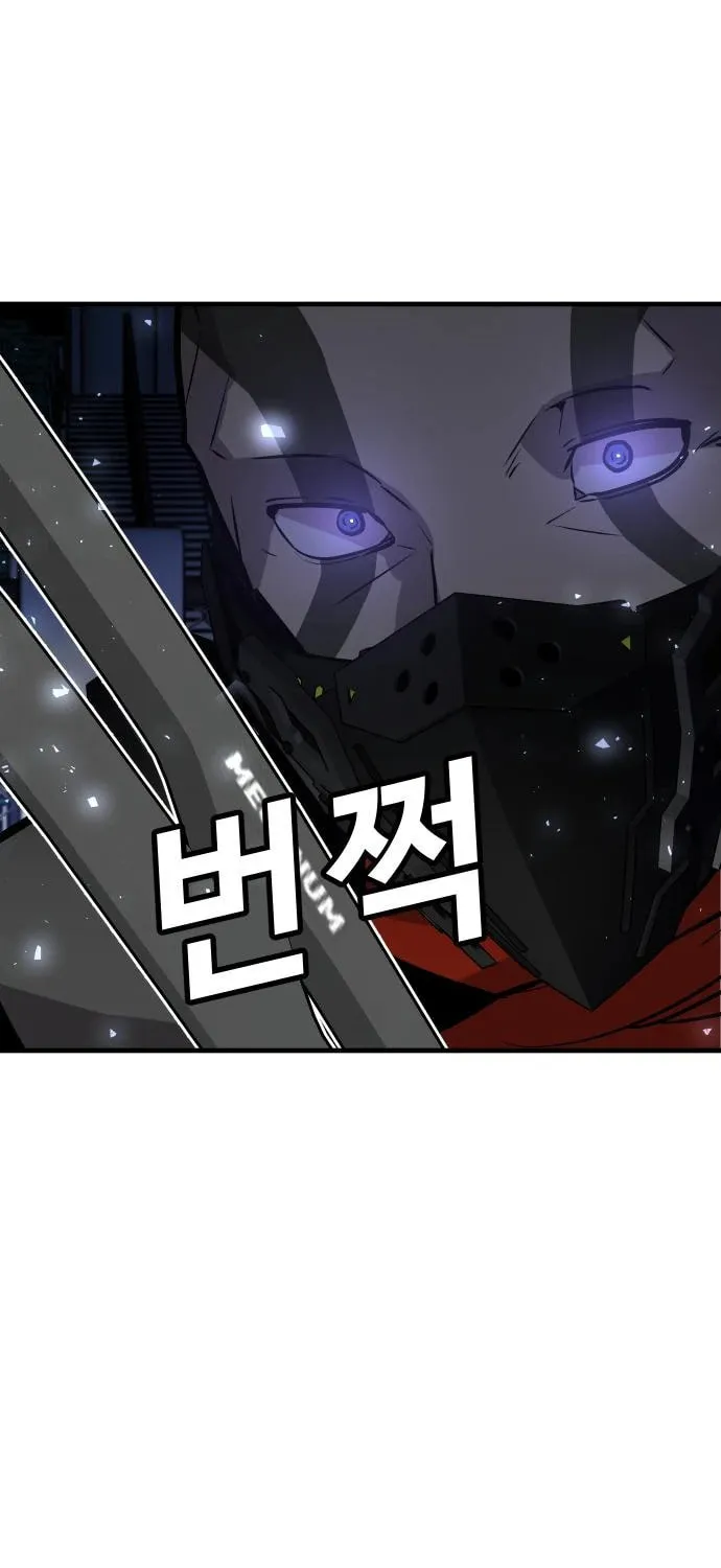 Read Hand Over the Money! chapter 40 image 2 on Lezhin