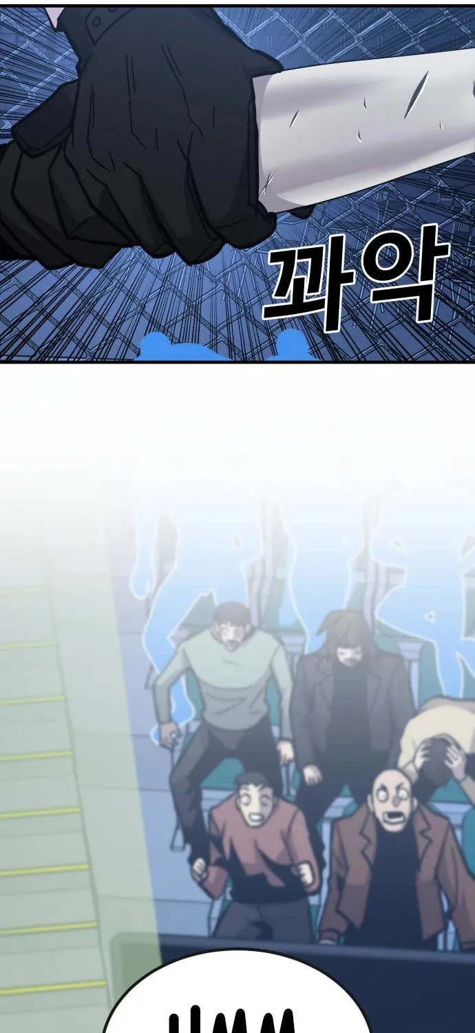 Read Hand Over the Money! chapter 40 image 78 on Lezhin