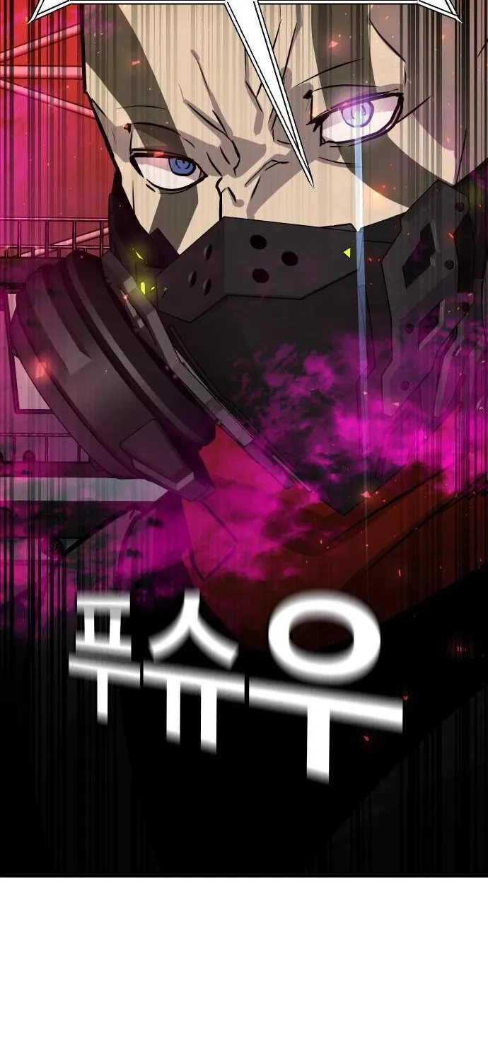 Read Hand Over the Money! chapter 40 image 9 on Lezhin
