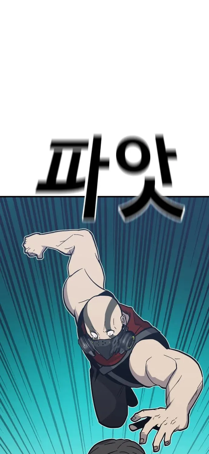 Read Hand Over the Money! chapter 40 image 90 on Lezhin