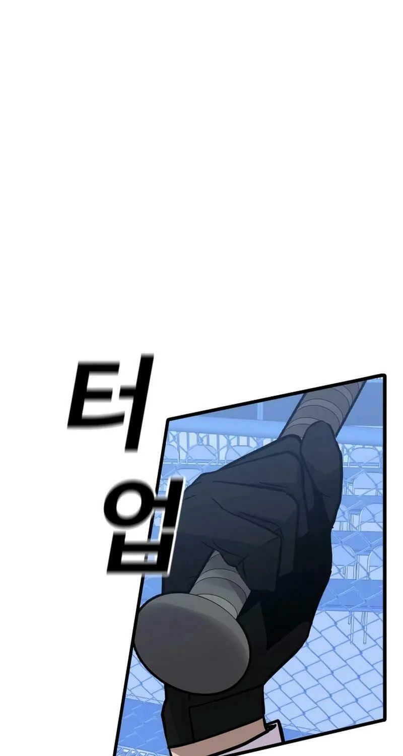 Read Hand Over the Money! chapter 41 image 111 on Lezhin