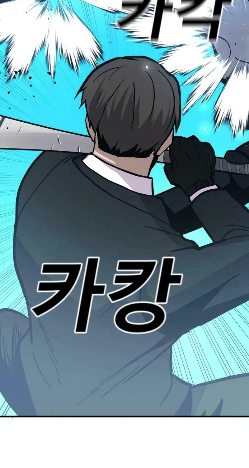 Read Hand Over the Money! chapter 41 image 128 on Lezhin