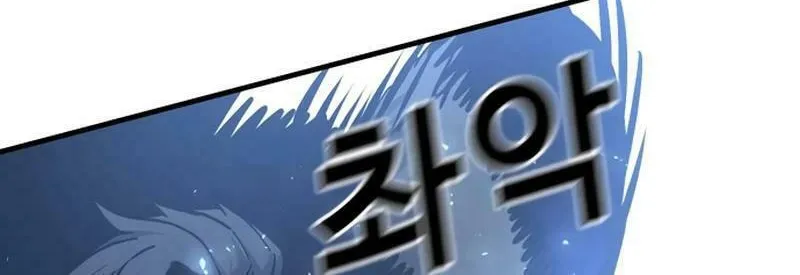 Read Hand Over the Money! chapter 41 image 175 on Lezhin