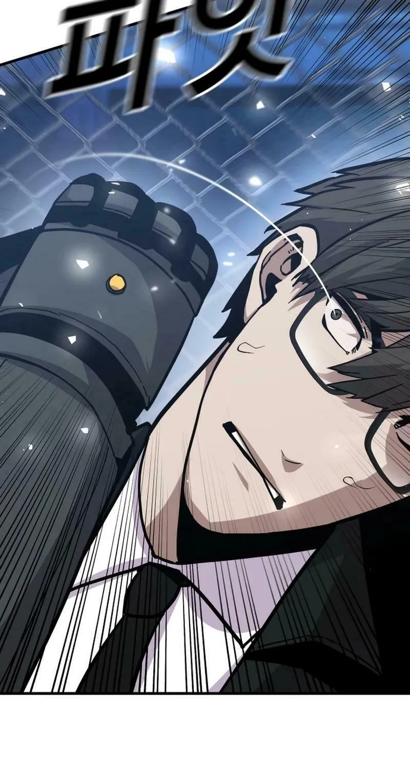 Read Hand Over the Money! chapter 41 image 63 on Lezhin