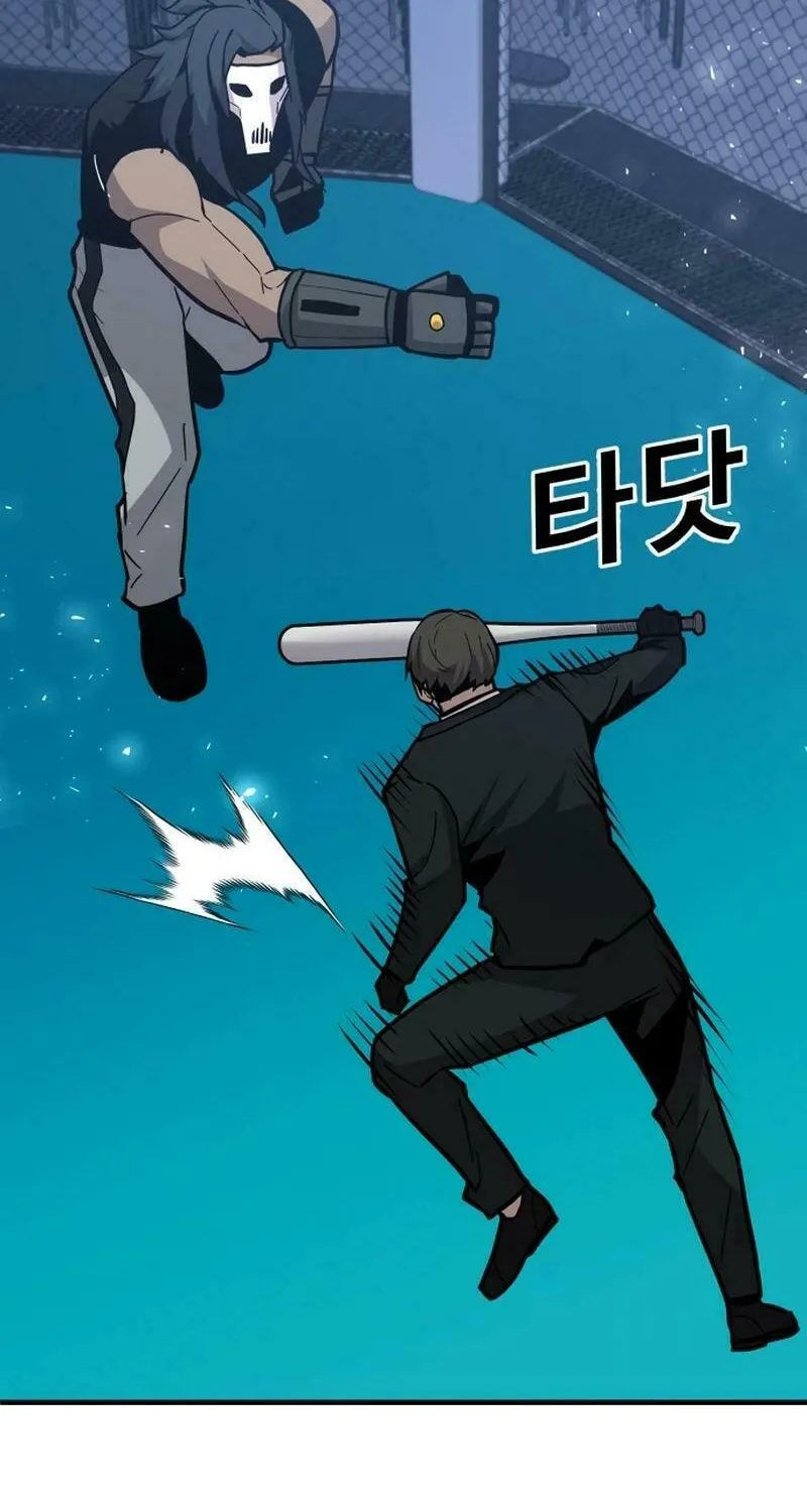 Read Hand Over the Money! chapter 41 image 65 on Lezhin