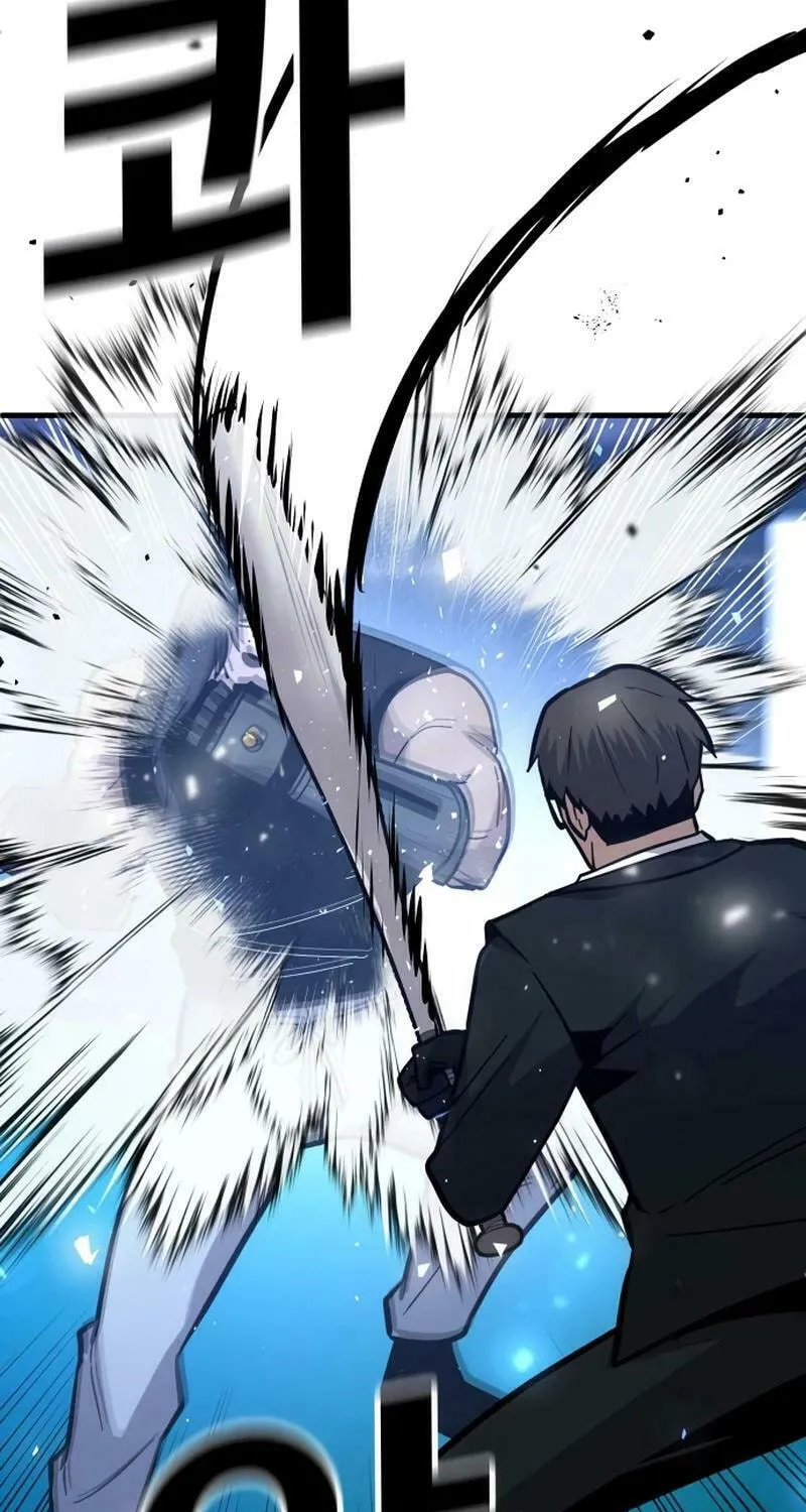 Read Hand Over the Money! chapter 41 image 74 on Lezhin