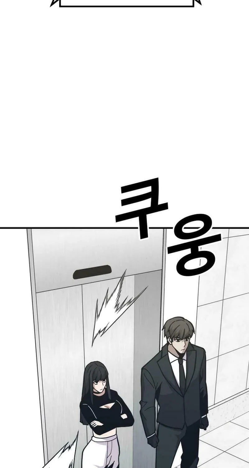 Read Hand Over the Money! chapter 44 image 30 on Lezhin