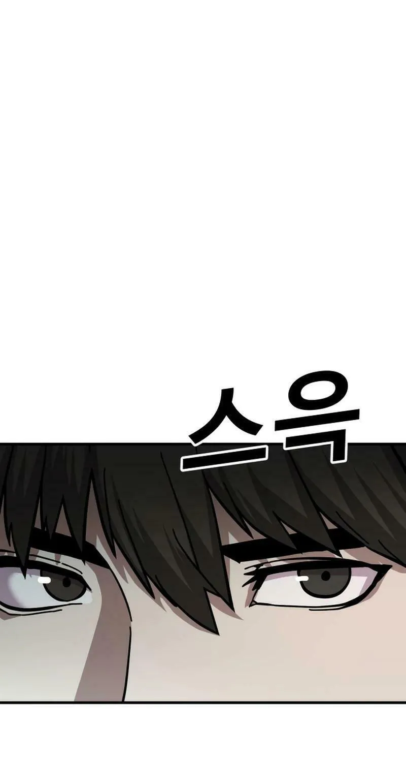 Read Hand Over the Money! chapter 44 image 49 on Lezhin